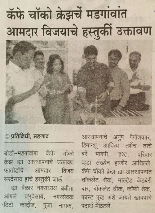 Choco Cafe Craze Inauguration, Borda