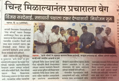 Choco Cafe Craze Inauguration, Borda