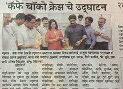 Choco Cafe Craze Inauguration, Borda